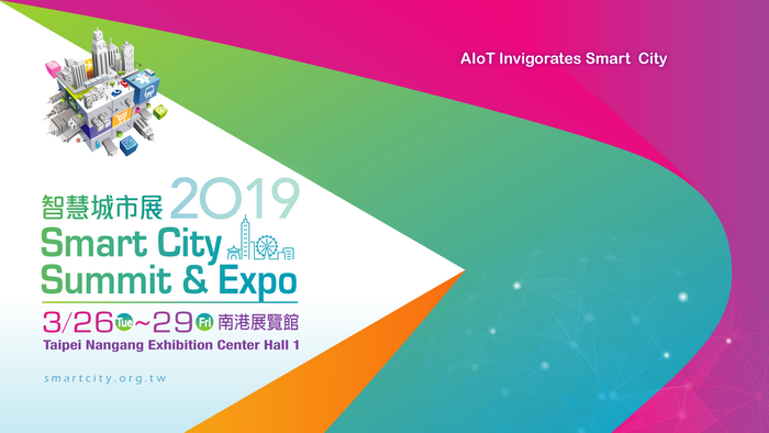 創(chuàng)控科技於「2019智慧城市展」展示創(chuàng)新智慧城市空氣品質監(jiān)測網概念 創(chuàng)控科技於「2019智慧城市展」展示創(chuàng)新智慧城市空氣品質監(jiān)測網概念