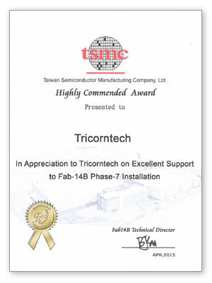 TSMC Honors Tricorntech with the Highly Commended Award