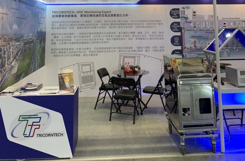 SEMICON Taiwan 2023