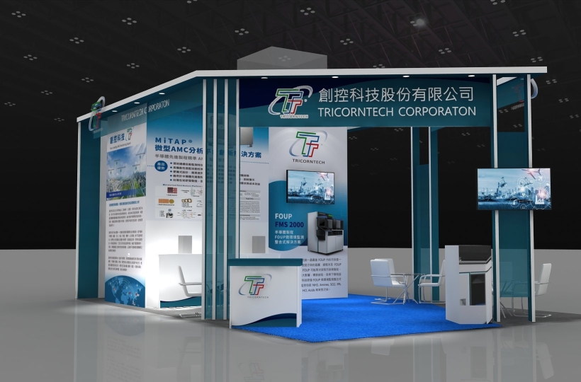 Join us at Semicon Taiwan 2024