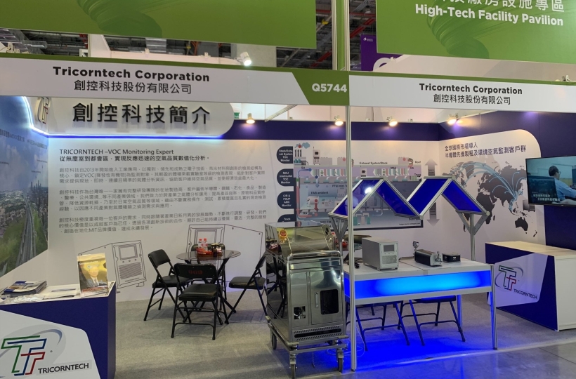 創(chuàng)控科技於SEMICON Taiwan發(fā)表次世代AMC微污染量測(cè)技術(shù)應(yīng)用